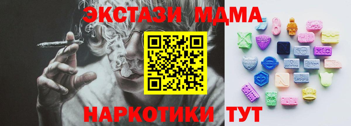 Ecstasy louis Vuitton  Вход с VPN  Ишим  ЭКСТАЗИ таблы 