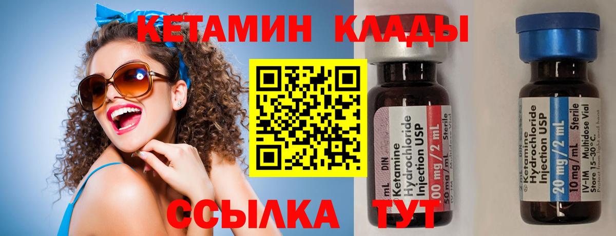 Ишим  KRAKEN как войти  Вход с VPN  Кетамин VHQ 