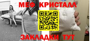 герыч Краснокаменск