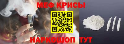 соль курить ск Краснознаменск