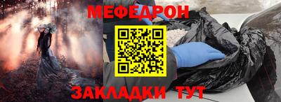 соль курить ск Краснознаменск