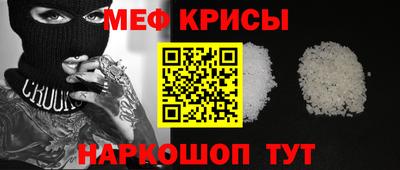 соль курить ск Краснознаменск
