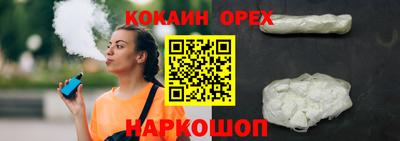 соль курить ск Краснознаменск
