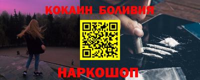 соль курить ск Краснознаменск