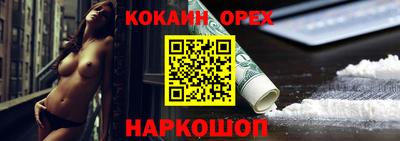 герыч Краснокаменск