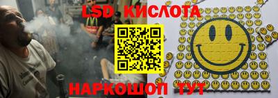 герыч Краснокаменск