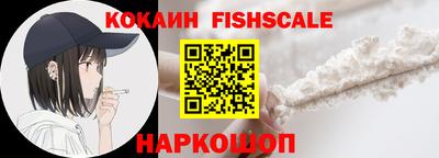мефедрон Краснодар