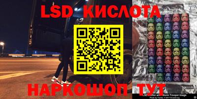 мефедрон Краснодар