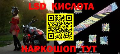 мефедрон Краснодар