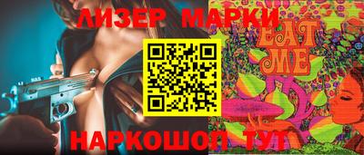 мефедрон Краснодар