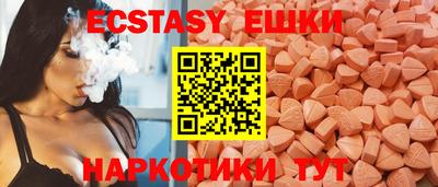 соль курить ск Краснознаменск