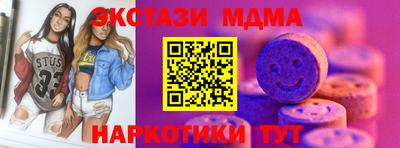 герыч Краснокаменск