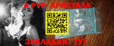 герыч Краснокаменск
