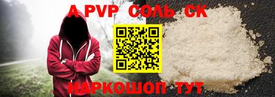 герыч Краснокаменск