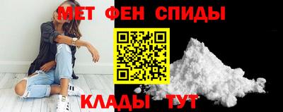 мефедрон Краснодар