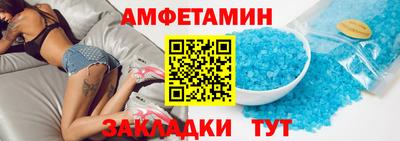 герыч Краснокаменск