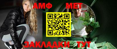 мефедрон Краснодар