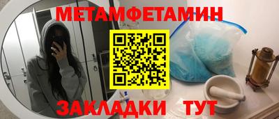 соль курить ск Краснознаменск