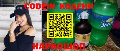 мефедрон Краснодар