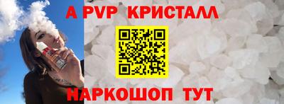 соль курить ск Краснознаменск