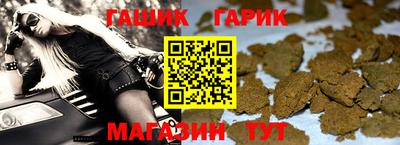 герыч Краснокаменск