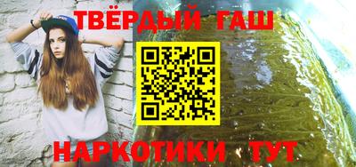 герыч Краснокаменск