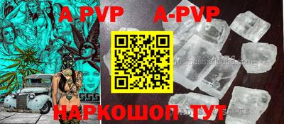 мефедрон Краснодар