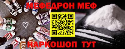 соль курить ск Краснознаменск