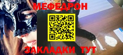 герыч Краснокаменск