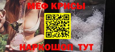 герыч Краснокаменск