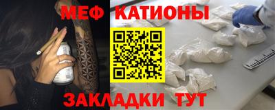 герыч Краснокаменск