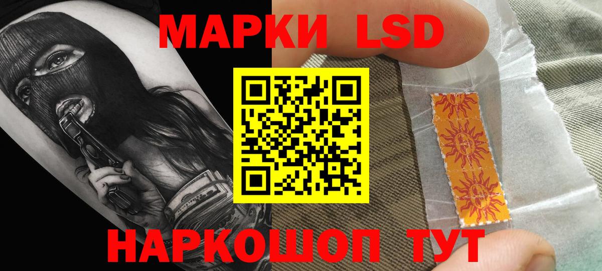 Ишим  Лсд 25 экстази  LSD-25 экстази ecstasy  Вход с VPN  Лсд 25 экстази ecstasy 