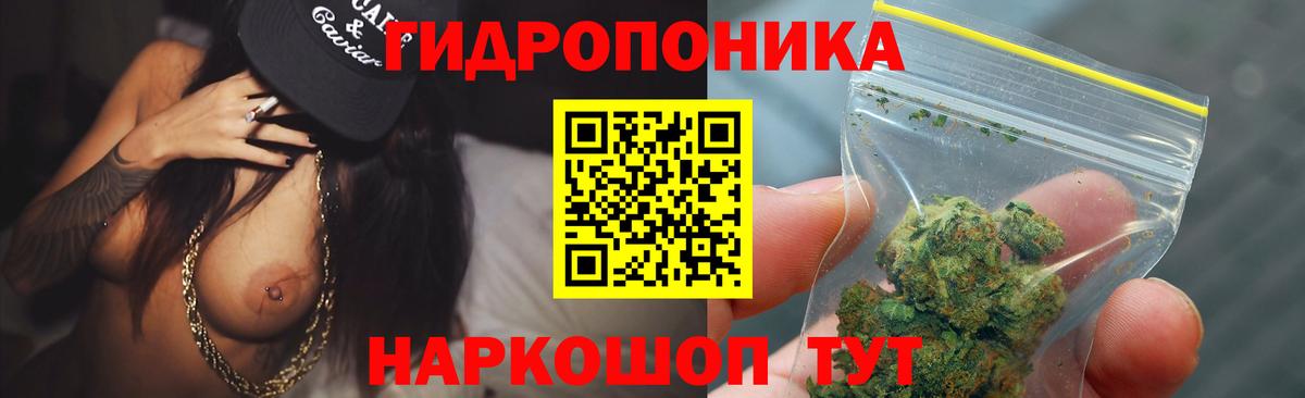 Каннабис сатива  Бошки Шишки White Widow  Вход с VPN  Ишим  Конопля марихуана  Конопля AK-47 